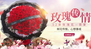 山东青岛平度市仁兆镇南仁兆村鲜花速递